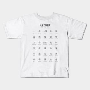 Japanese Nature Chart - Nature Kanji Learning Chart - White Kids T-Shirt